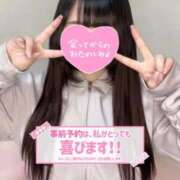 天晴くもり 11日20時~すぐ会えます🥹💖 ウルトラホワイト