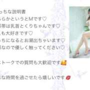 ゆりこ 今更ながら♡ 錦糸町人妻花壇