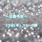 ヒメ日記 2026/04/20 18:33 投稿 杉山沙織 札幌ソフィア