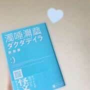 ヒメ日記 2026/06/07 12:33 投稿 みわ One More 奥様 所沢店