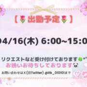 ヒメ日記 2026/04/10 20:41 投稿 りこ 桜色学園