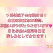 ヒメ日記 2026/05/03 14:21 投稿 りこ 桜色学園