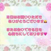 ヒメ日記 2026/05/03 21:13 投稿 りこ 桜色学園