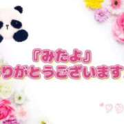 ヒメ日記 2026/05/08 16:41 投稿 りこ 桜色学園