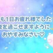 ヒメ日記 2026/05/14 21:31 投稿 りこ 桜色学園