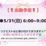 ヒメ日記 2026/05/30 12:31 投稿 りこ 桜色学園