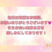 ヒメ日記 2026/06/03 12:55 投稿 りこ 桜色学園