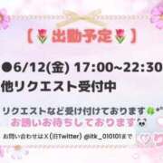 りこ ♡はじめてのよる♡ 桜色学園