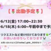 ヒメ日記 2026/06/12 18:33 投稿 りこ 桜色学園