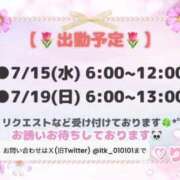 ヒメ日記 2026/07/14 10:08 投稿 りこ 桜色学園