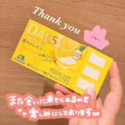 ヒメ日記 2026/06/24 19:08 投稿 ゆみな One More 奥様 所沢店