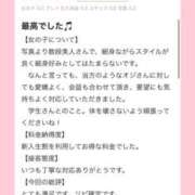 ヒメ日記 2026/04/29 21:21 投稿 らん エデン