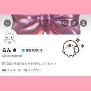 らん らんのXアカウント︎(๑˃̵ᴗ˂̵)(連絡用🐣) エデン