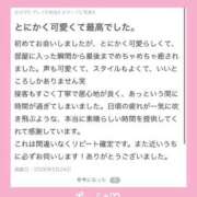 ヒメ日記 2026/05/31 10:21 投稿 らん エデン