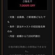 ヒメ日記 2026/04/26 18:30 投稿 星乃まりな ファンタジアルージュ五反田