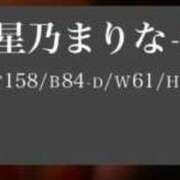 ヒメ日記 2026/05/11 18:56 投稿 星乃まりな ファンタジアルージュ五反田