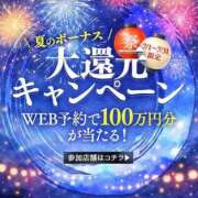 ヒメ日記 2026/07/03 12:15 投稿 星乃まりな ファンタジアルージュ五反田