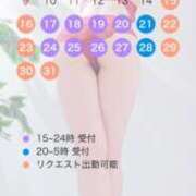 星乃まりな もう8月だね…🌻✨ ファンタジアルージュ五反田