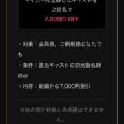 ヒメ日記 2026/04/24 20:08 投稿 松雪りか ファンタジアルージュ五反田