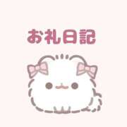 ヒメ日記 2026/04/18 21:01 投稿 まろん LEVEL1