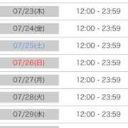 ヒメ日記 2026/07/21 20:40 投稿 とうか 恋するバニー