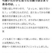 ヒメ日記 2026/04/19 16:51 投稿 ゆき 東京リップ 渋谷店