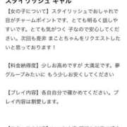 Makoto 🥰🥰🥰 ワンカラット～人妻の輝き～