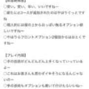 ヒメ日記 2026/05/05 11:50 投稿 すみれ ビデオdeはんど すすきの校