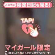 ヒメ日記 2026/04/08 13:16 投稿 ウサ エピソード(品川)