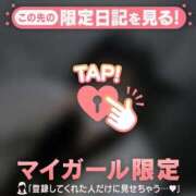 ヒメ日記 2026/04/08 18:46 投稿 ウサ エピソード(品川)