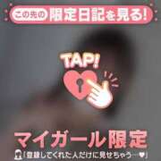 ヒメ日記 2026/04/09 00:16 投稿 ウサ エピソード(品川)