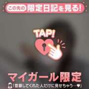 ヒメ日記 2026/04/09 02:01 投稿 ウサ エピソード(品川)