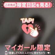 ヒメ日記 2026/04/11 14:16 投稿 ウサ エピソード(品川)