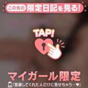 ヒメ日記 2026/04/14 01:46 投稿 ウサ エピソード(品川)