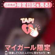 ヒメ日記 2026/08/04 19:31 投稿 ウサ エピソード(品川)