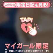 ヒメ日記 2026/09/05 19:46 投稿 ウサ エピソード(品川)