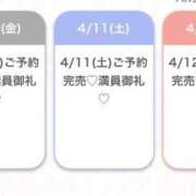 める★完未×18歳モデル級素人 🔰初出勤で💕💕 渋谷S級素人清楚系デリヘル chloe