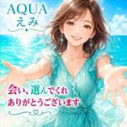 ヒメ日記 2026/05/27 10:16 投稿 えみ☆SS級細身の美魔女 AQUA（辻）