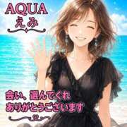 ヒメ日記 2026/05/30 16:48 投稿 えみ☆SS級細身の美魔女 AQUA（辻）