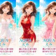 ヒメ日記 2026/06/14 12:16 投稿 えみ☆SS級細身の美魔女 AQUA（辻）