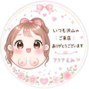 ヒメ日記 2026/06/22 10:06 投稿 えみ☆SS級細身の美魔女 AQUA（辻）