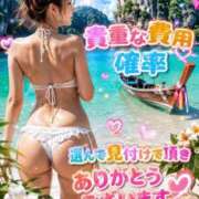 ヒメ日記 2026/07/13 19:06 投稿 えみ☆SS級細身の美魔女 AQUA（辻）