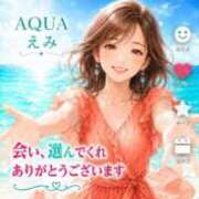 ヒメ日記 2026/08/06 05:56 投稿 えみ☆SS級細身の美魔女 AQUA（辻）