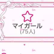 ヒメ日記 2026/04/24 13:50 投稿 みりあ BAD COMPANY（バッドカンパニー）