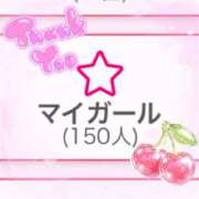 ヒメ日記 2026/05/12 12:05 投稿 みりあ BAD COMPANY（バッドカンパニー）