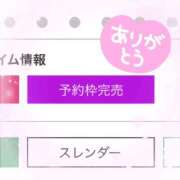 ヒメ日記 2026/05/19 00:05 投稿 みりあ BAD COMPANY（バッドカンパニー）