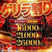 ヒメ日記 2026/04/13 12:27 投稿 リホ【色気抜群美女】 バニーコレクション 中洲店