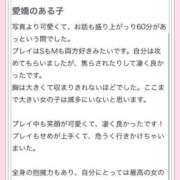 ヒメ日記 2026/04/16 13:59 投稿 リホ【色気抜群美女】 バニーコレクション 中洲店