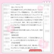 ヒメ日記 2026/05/03 17:11 投稿 リホ【色気抜群美女】 バニーコレクション 中洲店