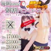 ヒメ日記 2026/05/08 11:00 投稿 リホ【色気抜群美女】 バニーコレクション 中洲店